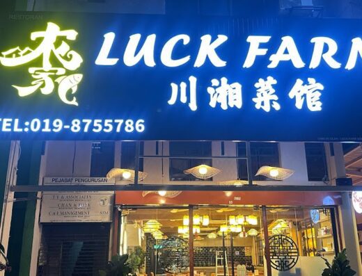 Luck Farm