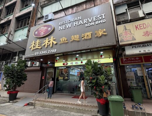 New Harvest Restaurant Sdn Bhd