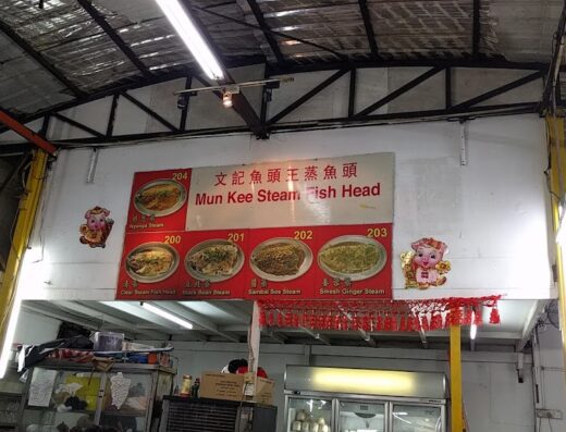 New Mun Kee Steam Fish Head