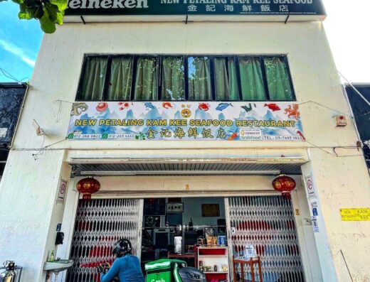 New Petaling Kam Kee Seafood Restaurant