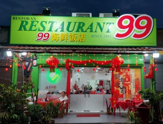 Ninety Nine Seafood Restaurant