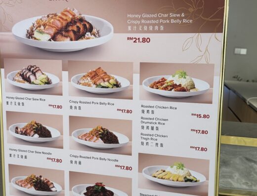 Oversea Restaurant 1 Utama
