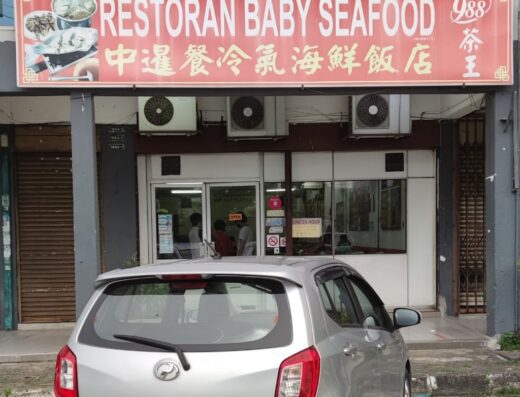 Restoran Baby Seafood