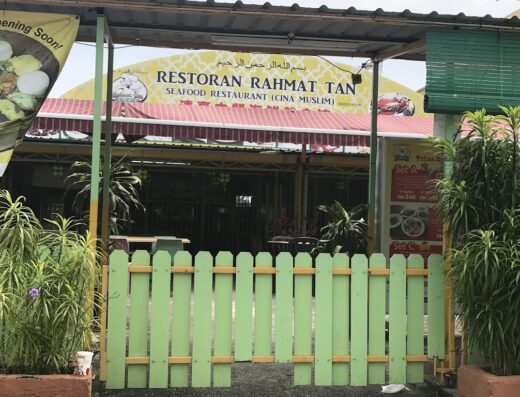 Restoran Rahmat Tan • Port Klang