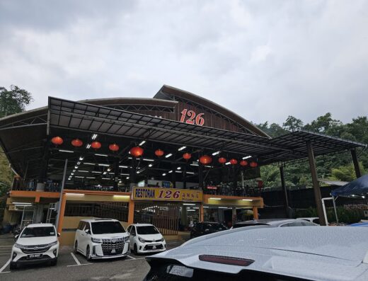 Restoran Remember Me 126