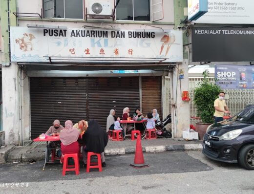 Restoran TSY Anwar Tho bin Abdullah Kedai Cina Muslim