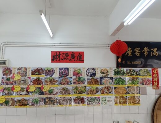 Restoran Yew Li
