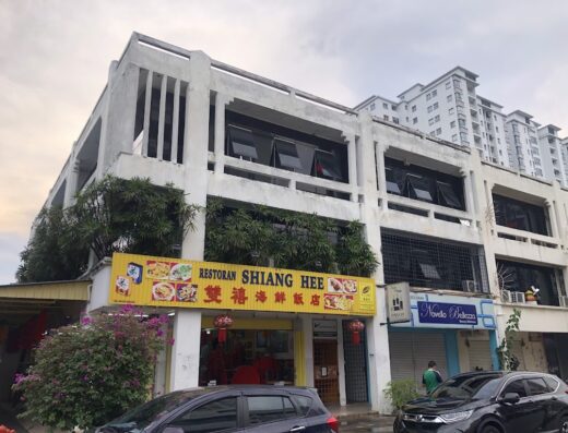 Shiang Hee Seafood Restaurant