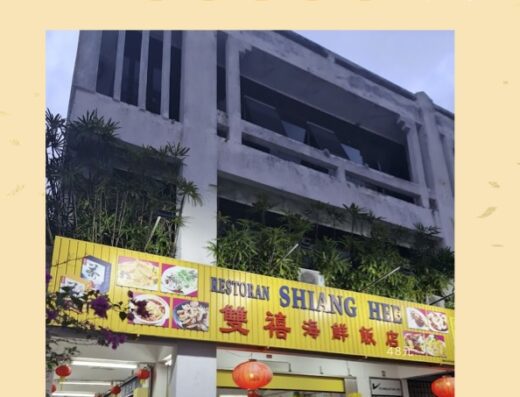 Shiang Hee Seafood Restaurant