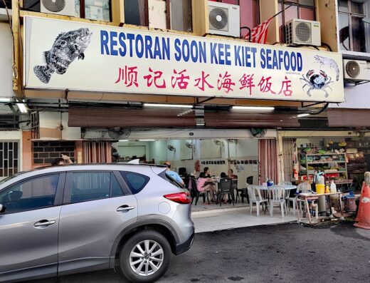 Soon Kee Seafood Restaurant
