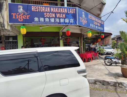 Soon Wah Seafood Restaurant 鱼雅鱼炉