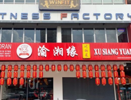 Xu Siang Yuan Restaurant