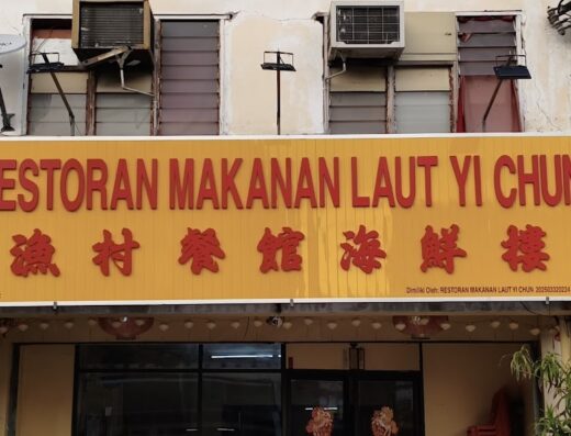 Yi Chun Restaurant