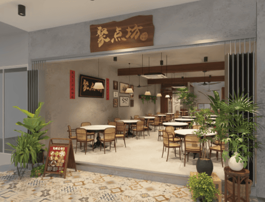 Dim Sum Empire 聚点坊 (Berkeley Klang)
