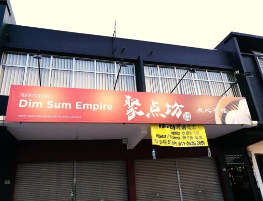 Dim Sum Empire 聚点坊 (Botanic Klang)