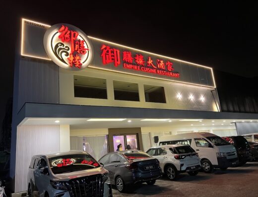 Empire Cuisine Restaurant