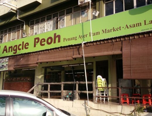Restoran Angcle Peoh