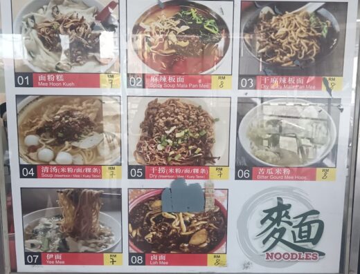 Restoran Choon Kopitiam