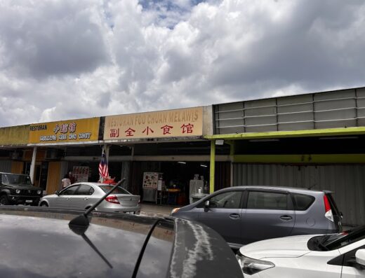 Restoran Foo Chuan Melawis